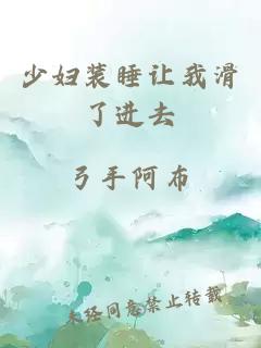 八蛛魂骨怎么折